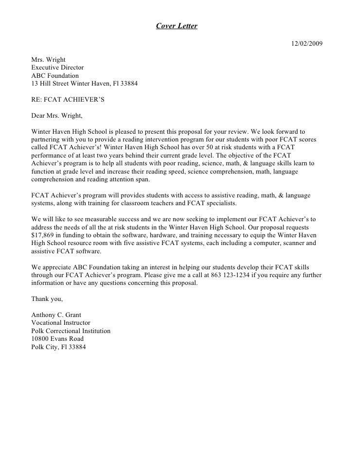 nih letter of support example