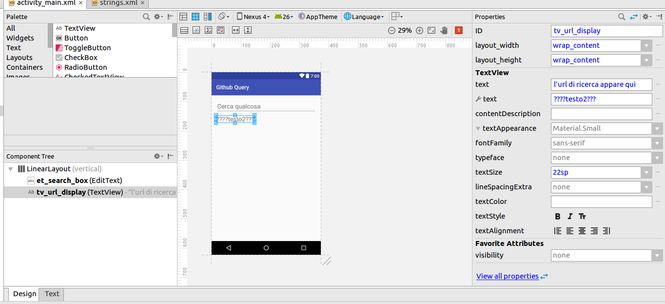 android studio example of text field
